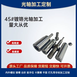 直线轴承;导轨;其他轴承附件