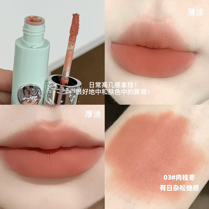 新品天鹅邂逅雾面丝绒唇泥 淡颜灰粉系素颜显白哑光易上色口红|undefined