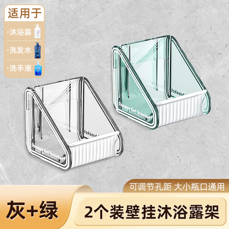 Baño de baño gel de baño estante sin perforación detergente colgante soporte de pared estante de desinfectante de manos colgante de pared inodoro