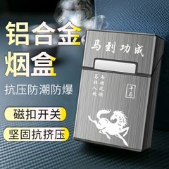 磁気吸引カバーの太いタバコの箱20本の包装の超薄型の男性の女性のアルミニウム合金のタバコのはさみは無料で字を刻んで卸売りします。