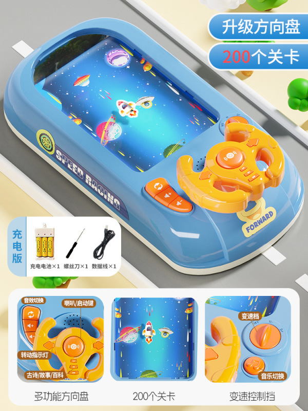 子供のハンドルは模擬運転のおもちゃを運転します。|undefined