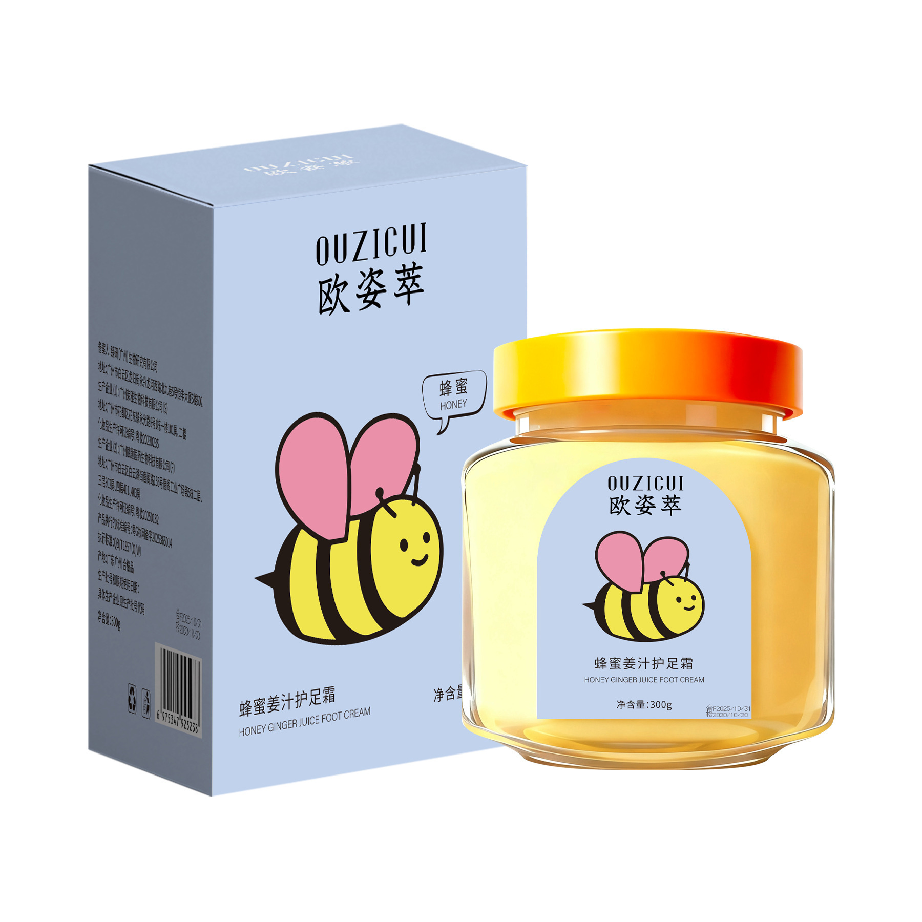 Mezcla de jugo de jengibre de miel, crema para los pies hidratante, suave y humectante para los pies secos y ásperos, perfumados para hombres y mujeres. image 6