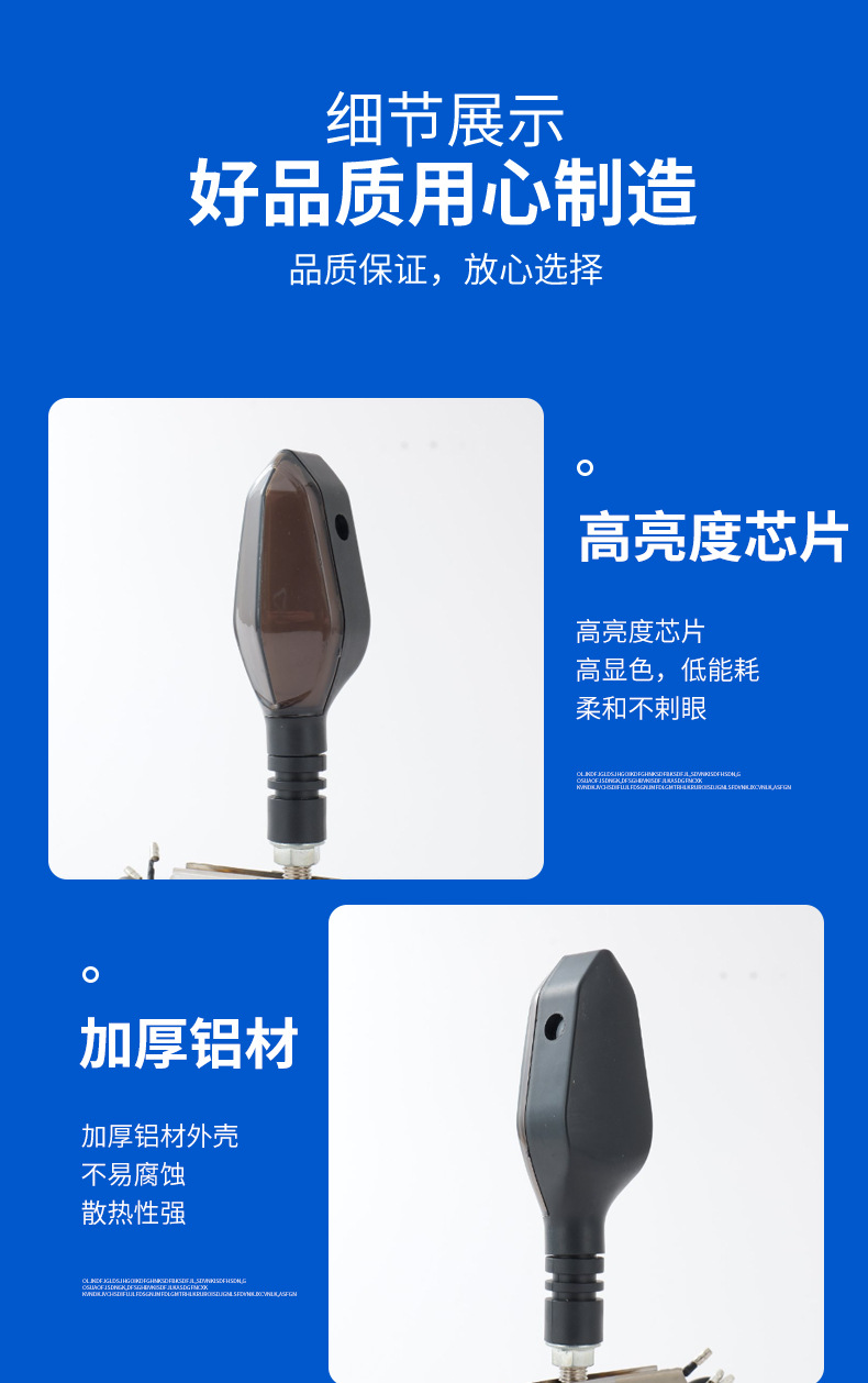 Cross-border motorcycle spotlights, turn signals, ice blue light, far and near yellow-white light headlights for electric vehicles