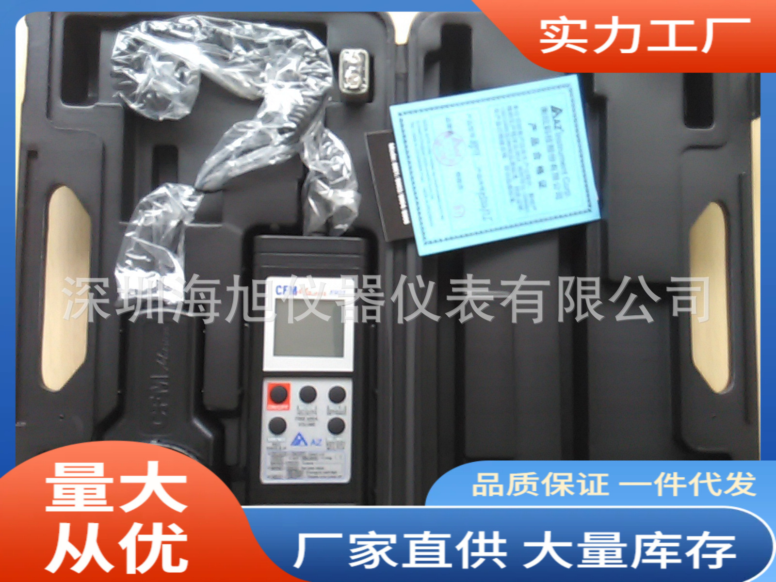 AZ8901风速风量仪|AZ8901风速仪特价