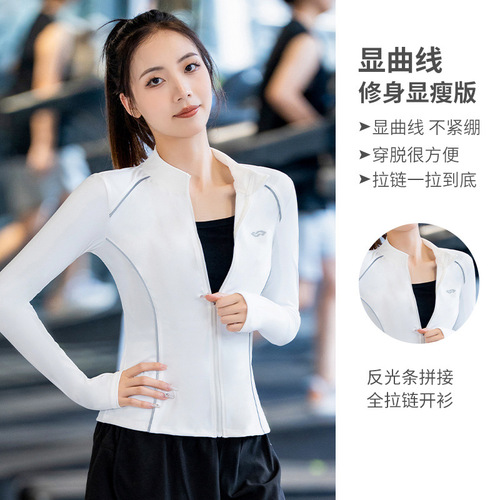 Women's Autumn New Zip-Up Yoga Top Professional Quick-Dry Exercise Fitted Jacket Long Sleeve