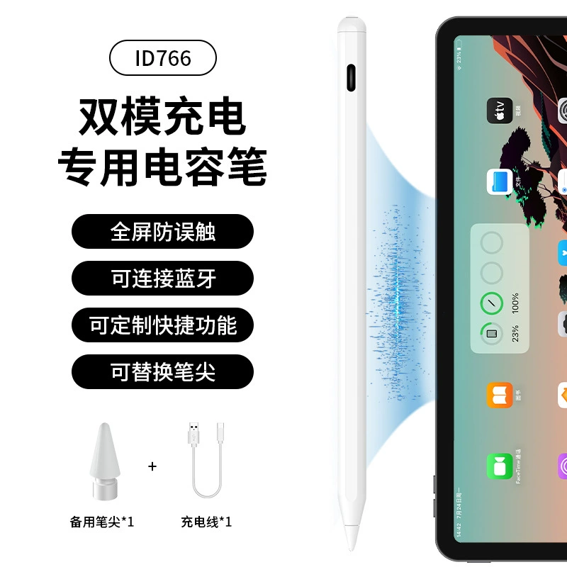 Применимо к Apple Pencil второго поколения: магнитное всасывание, емкость капиллярности iPad, емкость штриха, магнитная зарядка, защитные щупальца
