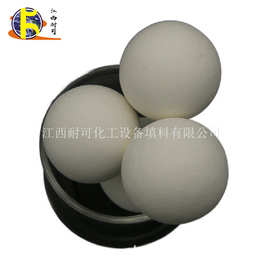 耐可化工 三氧化二铝耐磨研 磨陶瓷球 刚玉球高氧化铝球