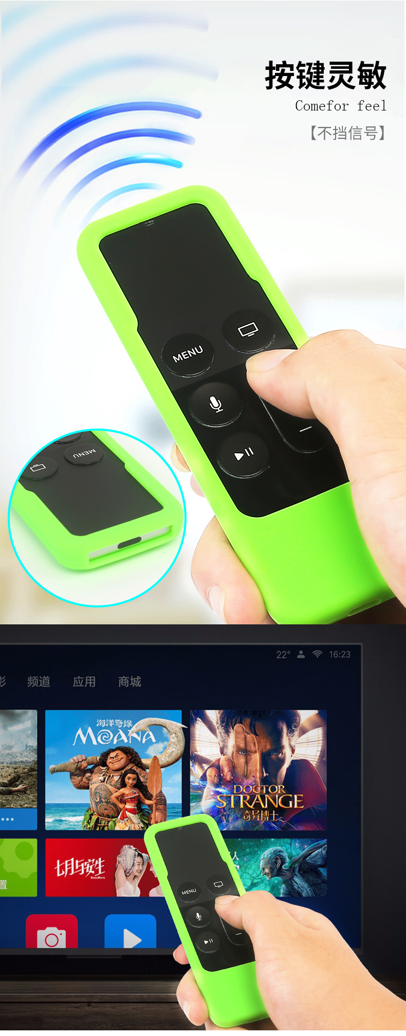 Apple-4Kapple遥控器硅胶套电视棒保护套( (4)