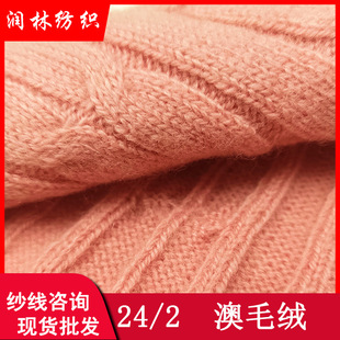 24֧2�����V��ë�q35%�����Z��ë15%��������]50%�\�]�켏����ë
