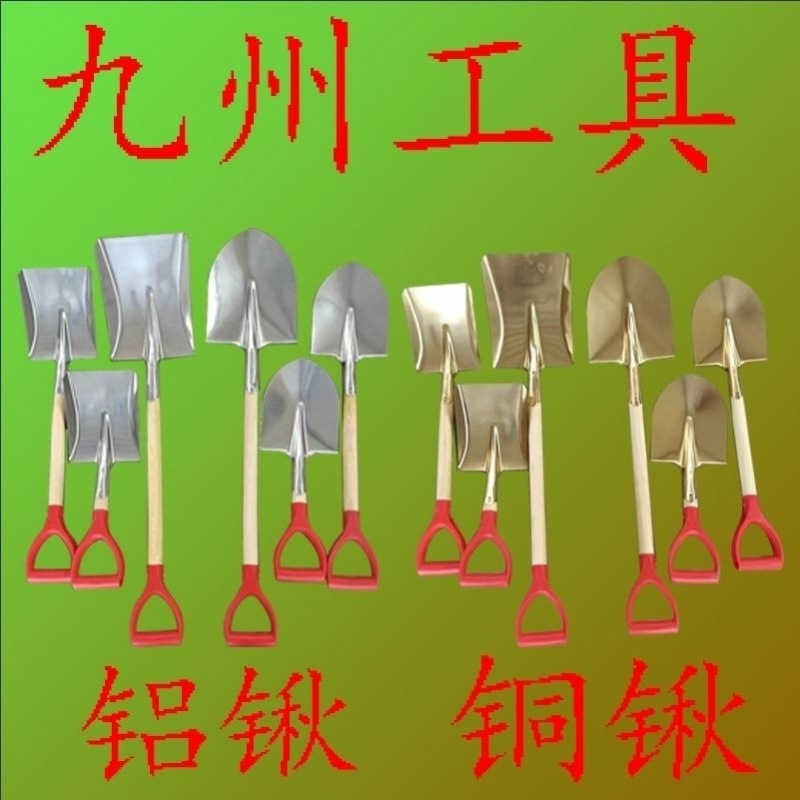 防爆消防防静电尖头方头两用折叠专用平头火花清仓