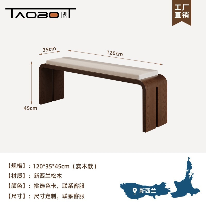 중세 벤치 120*35*45cm(단단한 나무 모델)