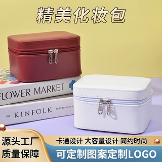 化妆包大容量收纳盒便携旅行化妆品收纳箱防水高颜值收纳可印logo