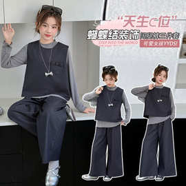 女大童春秋休闲套装2025新款韩版洋气女孩打底衫马甲阔腿裤三件套