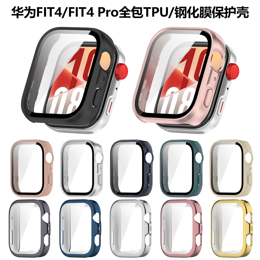 Suitable for HUAWEI fit4 watch case, HUAWEI fit4 pro tempered film integrated case watch TPU protective case cover details Picture