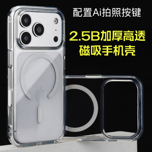 �m��iPhone17Promax2.5�Ӻ�͸������16ProAi�֙C��14/15һ�����l