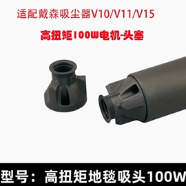 生活电器配件;注塑加工;个护电器配件