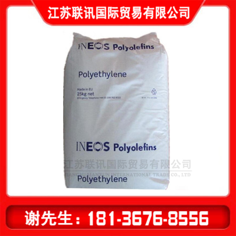 英力士 HDPE B53-35H-011食品 透明 医用 应力开裂 中空吹塑 滚塑
