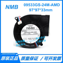 NMB 09533GS-24M-AMD 24V 0.43A 4 ͶӰɢȷ