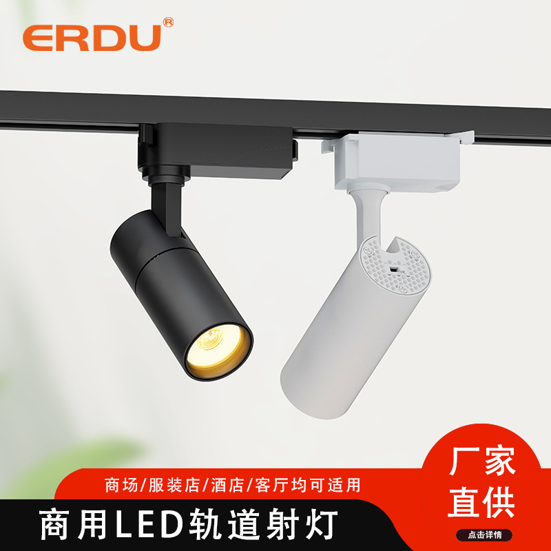 Led Track Light 20W 30W Surface-Mounted Track Spotlight Commercial Energy-Saving Spotlight for Clothing Store Led Track Light 20W 30W Surface-Mounted Track Spotlight Commercial Energy-Saving Spotlight for Clothing Store