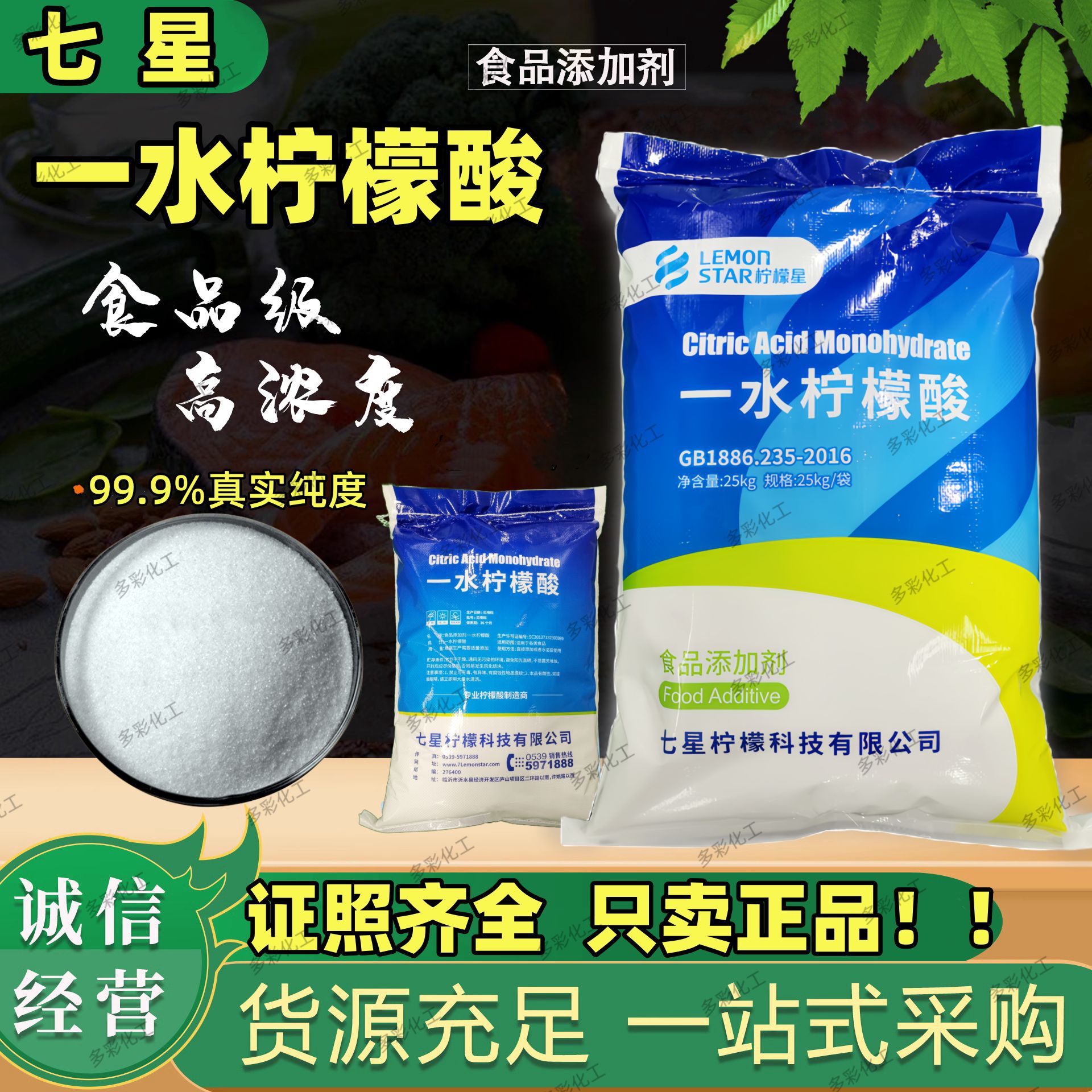 00000000000000000000完美水印