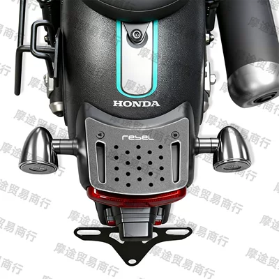 Non-Destructive Installation, Motorcycle tail
