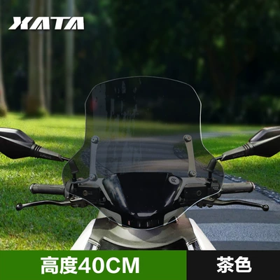 Modification Accessories, Windproof and | Motorcycle front windshield - brown-40cm-thickened-and-high-quality
