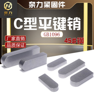 ̼�c��ƽ�I45̖�늙Cƽ�I�Ngb1096c���I���Nm18m20m22m25m28m32