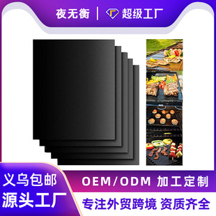 Oven Mat Teflon Fiberglass Oven Microwave Oven Mat High Temperature Resistant Non-Stick Barbecue Mat Oven Liner