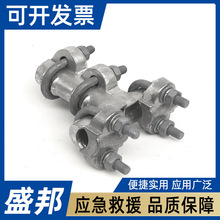 河北TLS-2*1440N/400螺栓型双导线双引下线铝合金线夹生产厂家