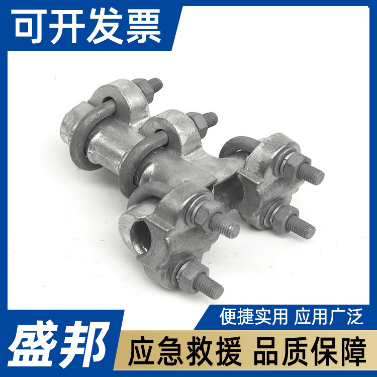 河北TLS-2*1440N/400螺栓型双导线双引下线铝合金线夹生产厂家