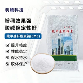 纤维素;工业淀粉;其他活性剂