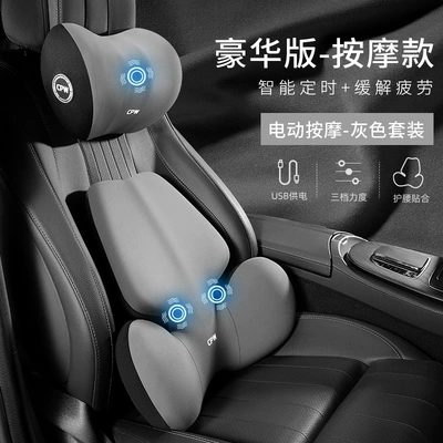 Waist support | Pillow Car Lumbar Cushion - space-grey-butterfly-wing-massage-headrest-lumbar-set
