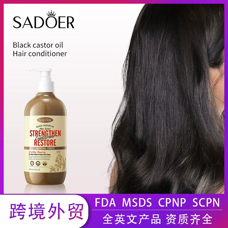 Кондиционер для волос SADOER с черным касторовым маслом, питательный, восстанавливающий, улучшающий состояние волос, жидкость для ухода за волосами, оптовая продажа для трансграничной торговли.