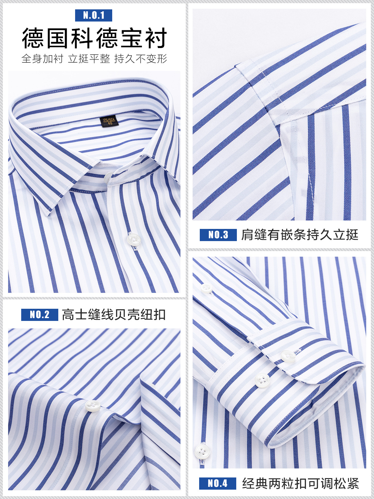 200 camisa de hombre de cuatro hebras, manga larga, azul, rayas gruesas, ligera, lujo, algodón, prendas de vestir comerciales, prendas de vestir libres, hombre