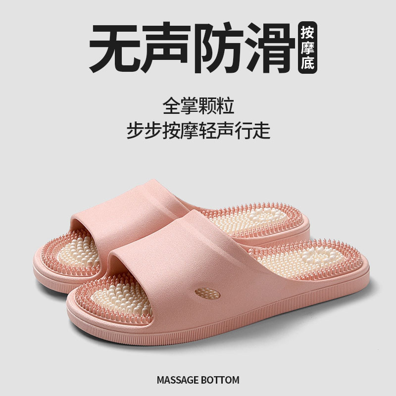 Massage Slippers for Couples, Summer 2025 Model, Indoor Non-Slip Bathroom Shower Foot Acupoint Sandals, Comfortable