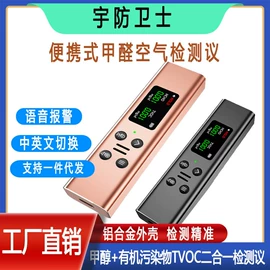 报警探测器;气体检测仪;气体检测仪