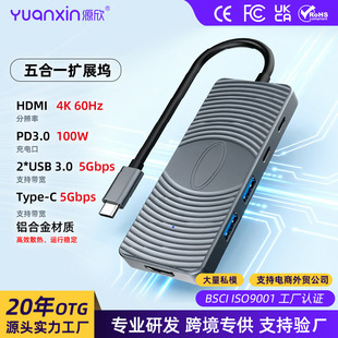 ˽ģ�F؛һ����USB�־���Type-C������5��1USB3.0ABS���һ��չ�]