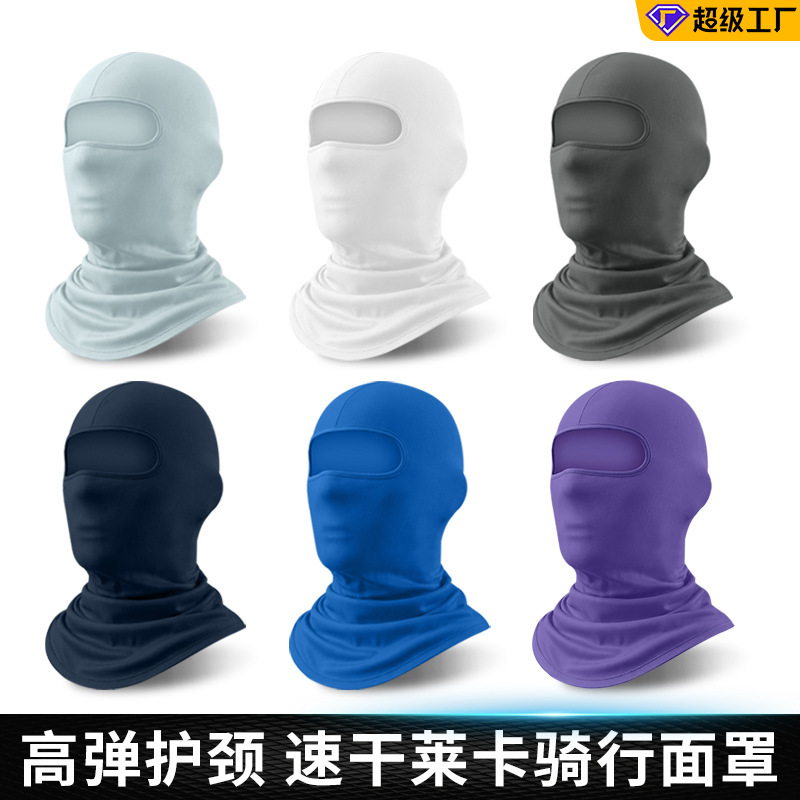 Amazingrun Cross-Border Motorcycle Riding Mask, Full Face Sun Protection Headgear, Breathable Ice Silk Hood Amazingrun Cross-Border Motorcycle Riding Mask, Full Face Sun Protection Headgear, Breathable Ice Silk Hood