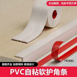 门窗密封条;防撞条;淋浴房