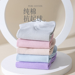Carefully selected socks for women, pure cotton wholesale spring and autumn new cotton thin casual women's short-tube pure cotton anti-falling boat socks trendy