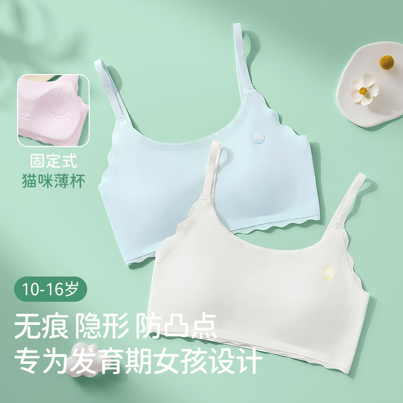 Ropa interior infantil de nuevo estilo para niñas de secundaria en su período de desarrollo, de 10 a 16 años, chalecos para niñas, sujetadores adolescentes cómodos y transpirables