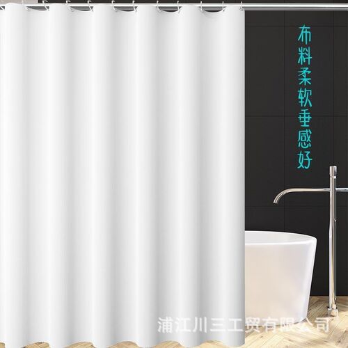 Solid color tarpaulin shower curtain Amazon cross-border best selling bathroom toilet shower curtain factory direct sale