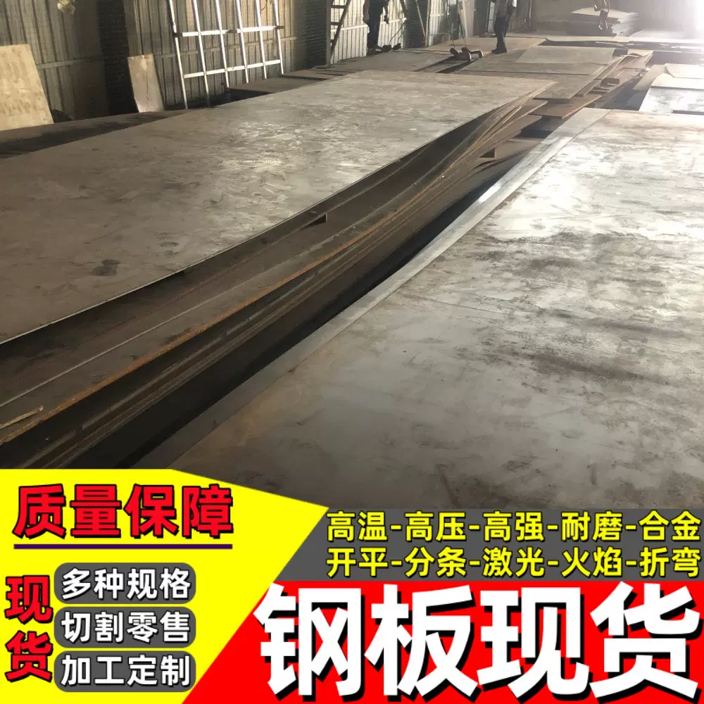 现货35CrMo钢板 宽幅35CrMo合金钢板 车轴用42CrMo特厚钢板可切割