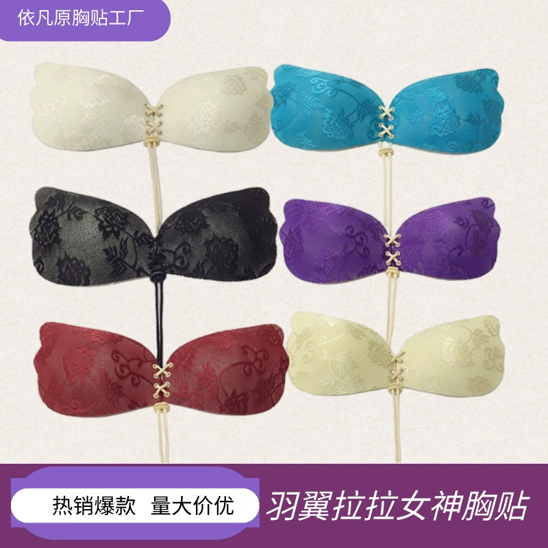 Прямые Новые Крылья Лала Бесшовные Собранные Невидимый Бюстгальтер Сексуальный Силиконовый Кружевной Невидимый Бюстгальтер Нижнее Белье