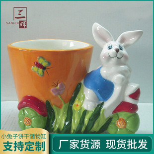 �մɿ�ͨС����Ƀ����  ���L�մɃ���� �������ʳ�s���