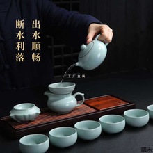 82汝窑功夫茶具套装天青色整套家用办公室汝瓷开片茶壶茶杯礼盒