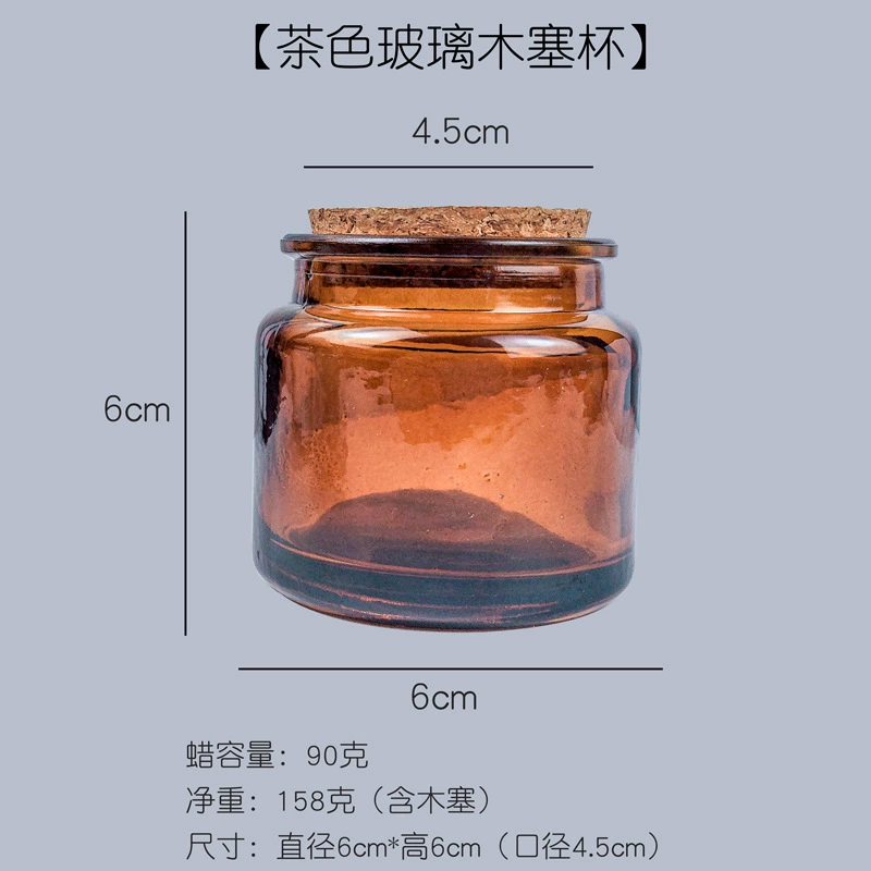 Заводская прямая продажа стеклянной чаши Candida Candle DIY аромерапии свечи Монгольская сумка Монгольская барбан Разносная каменная воздушная ёмкость пустая бутылка