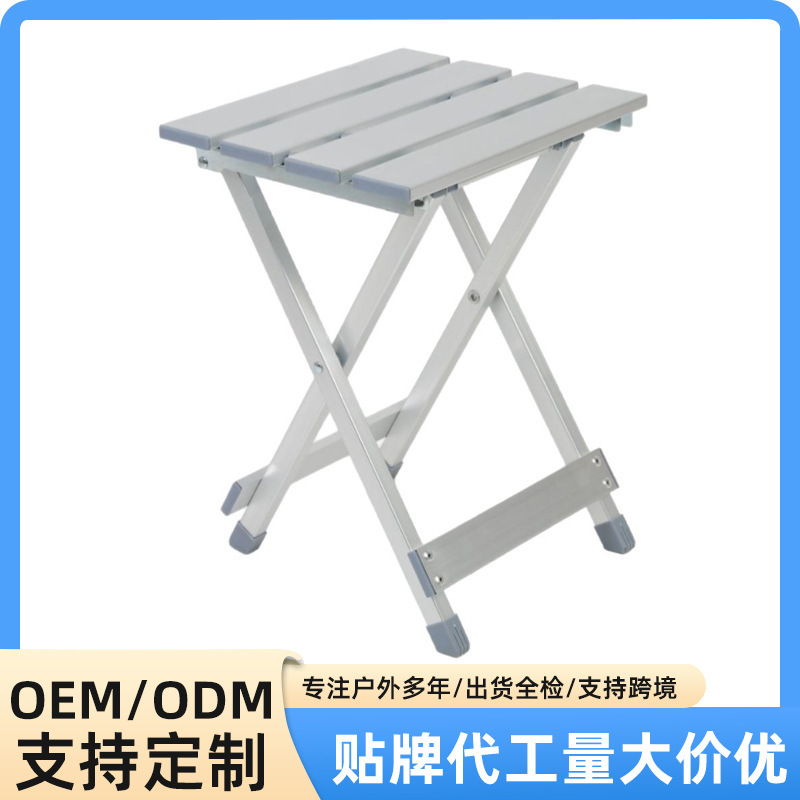 多场景适用折叠凳产品展示图