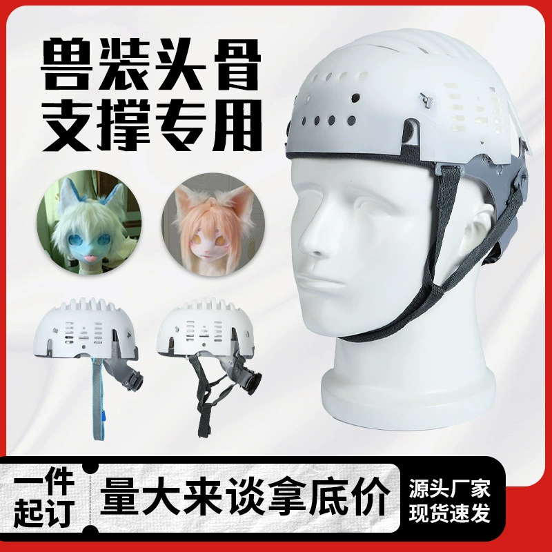 Защитная подкладка для шлема из полиэтилена (PE) с защитой от ударов, подкладка для бейсболки, рабочая подкладка для шлема, оптовая продажа, дышащая подкладка для шлема