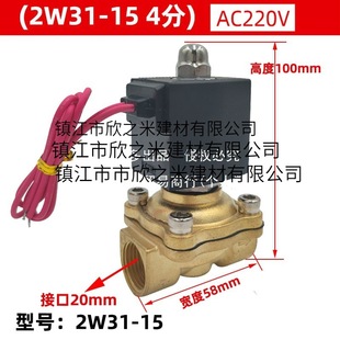 ���l2W31-15 2W31-20 2W31-25 ��λ��ͨʽ늴��yˮ�y ���y